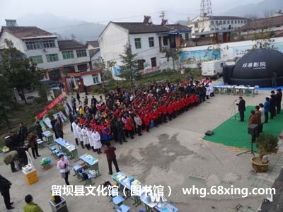 留坝县启动第23届科技之春宣传月活动